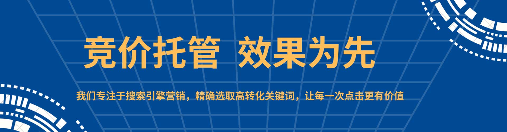 福清百度推广价格