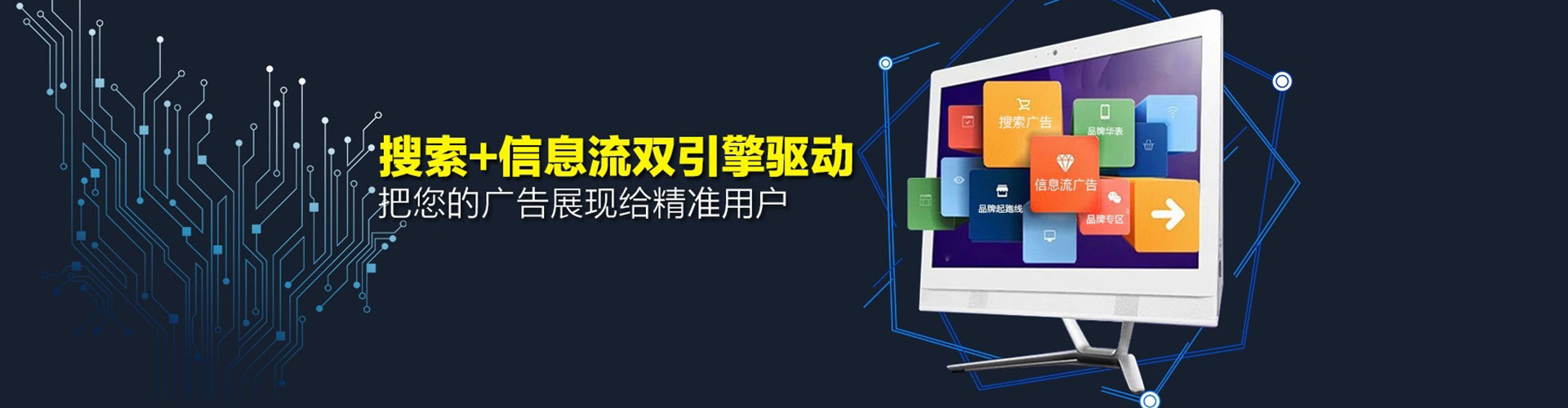 福清百度搜索推广