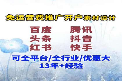 搜索引擎营销（SEM）中竞价员的角色与案例