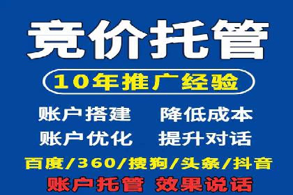 成功SEM主管的领导力与决策力——以实际案例为证