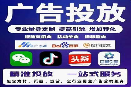 百度竞价托管运营在电商行业的成功应用